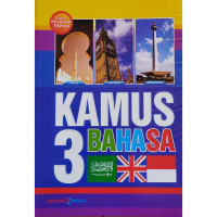 Image of Kamus 3 Bahasa : Arab, Inggris, dan Indonesia