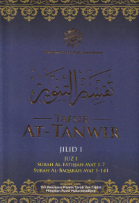 Image of Tafsir At-Tanwir Jilid 1
