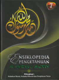 Image of Ensiklopedia Pengetahuan Al-Qur'an dan Hadits Jilid 7