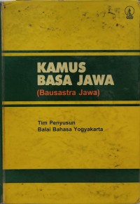 Image of Kamus Basa Jawa